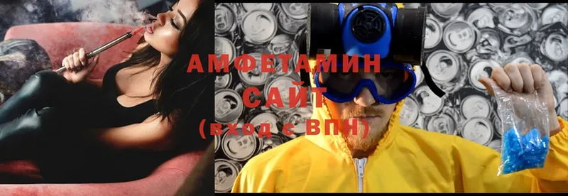 Amphetamine VHQ Советская Гавань