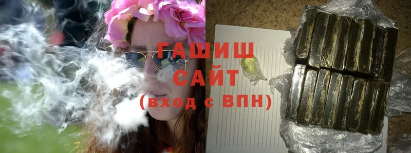 ГАШ убойный Советская Гавань