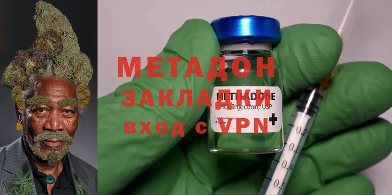 МЕГА ССЫЛКА  Советская Гавань  Метадон methadone 